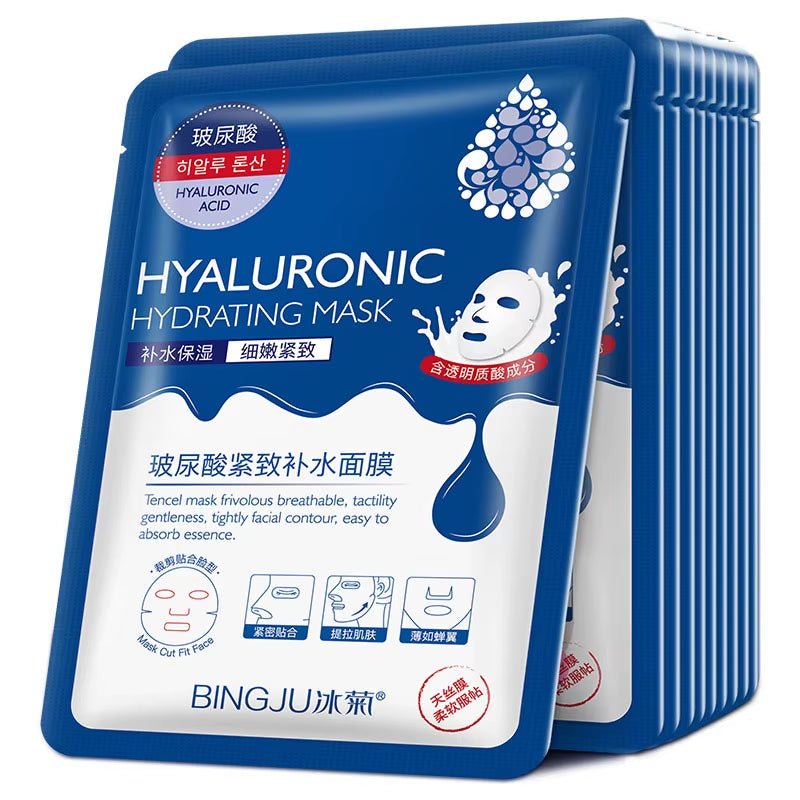 20Pcs Hyaluronic Acid Collagen Face Mask Skincare Moisturizing Firming Hydrating Facial Masks Sheet Mask Korean Skin Care - MacroPanora